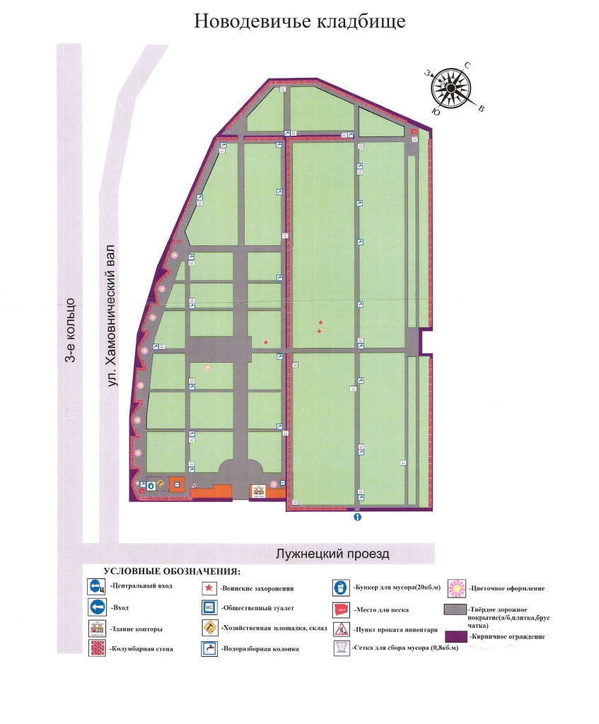 Схема новодевичьего кладбища с указанием могил