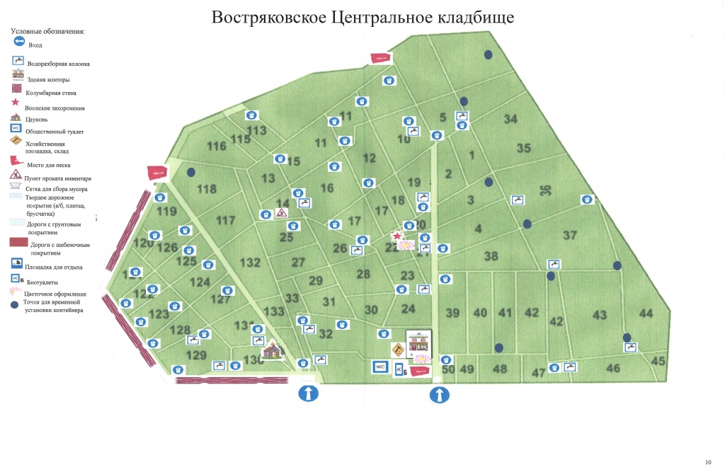 План троекуровского кладбища с указанием могил знаменитостей